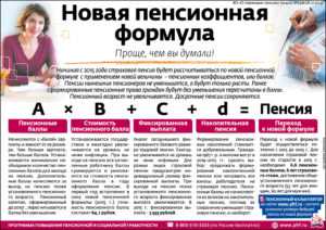 Какие документы необходимо предоставить для восстановления пенсии