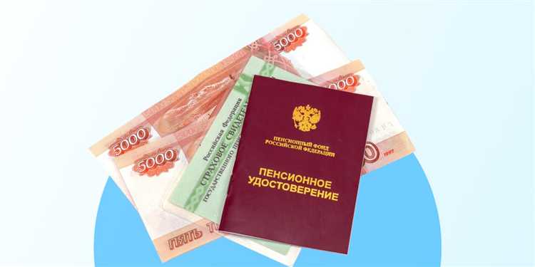 Последствия несвоевременного восстановления пенсии для пенсионера