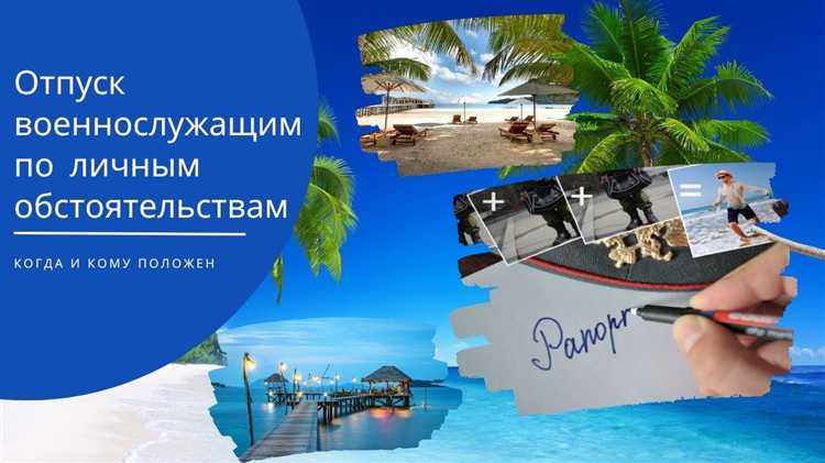 Сколько можно не ходить в отпуск по закону Сколько можно не ходить в отпуск по закону
