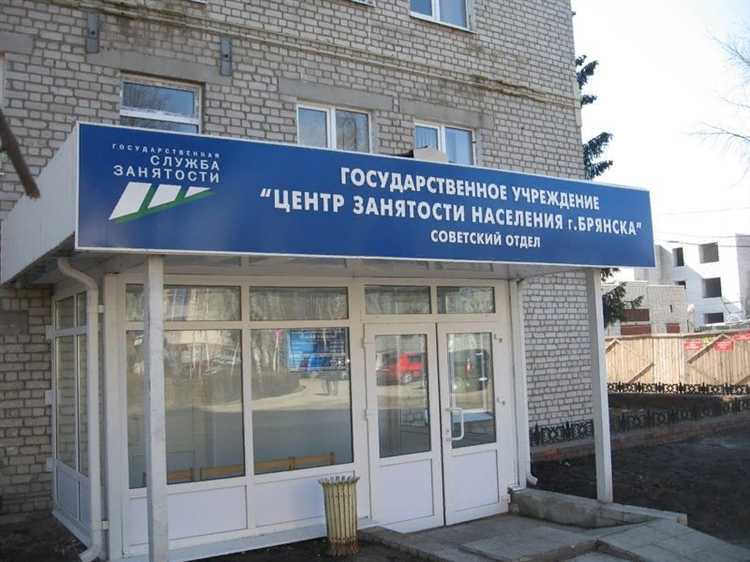 Как меняется срок регистрации при переезде в другой регион