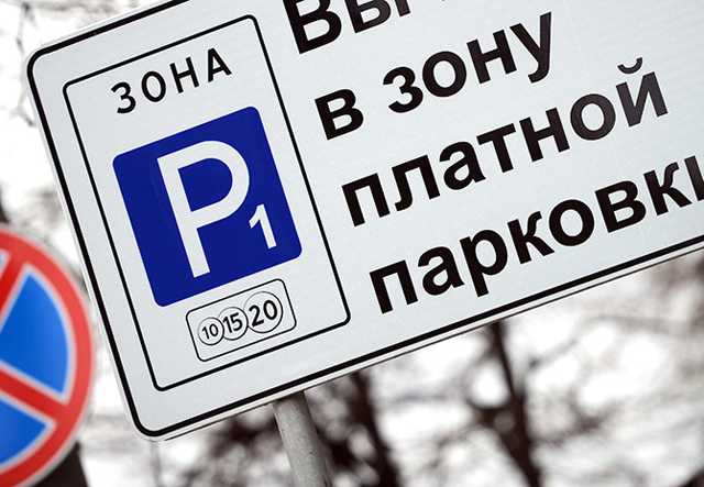 Как правильно выбирать парковку для ожидания вызова