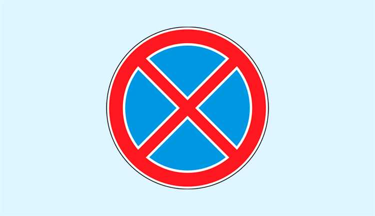 Чем отличается остановка от стоянки в правовом смысле