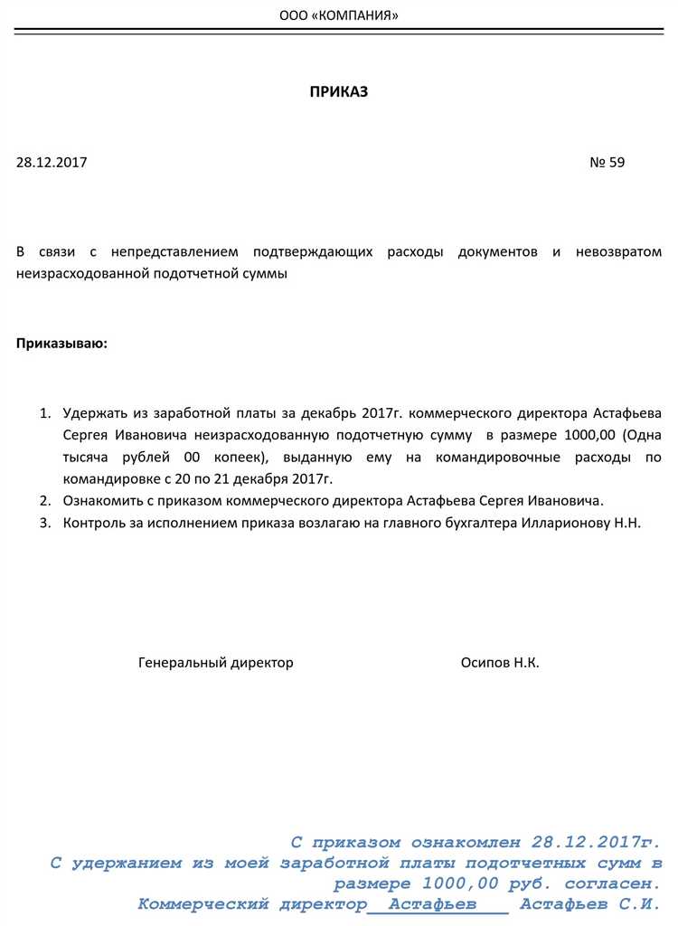 Какие удержания допускаются из заработной платы по Трудовому кодексу