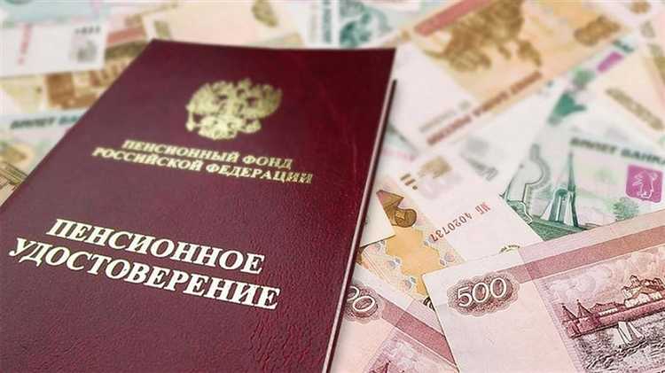 Как обжаловать размер или основания удержаний с пенсии