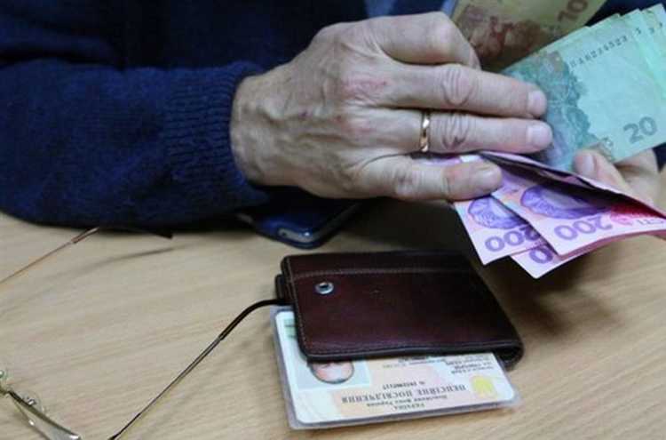Сколько можно удерживать с пенсии по исполнительному листу