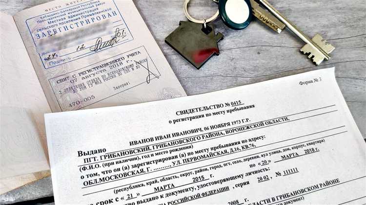 Как восстановить регистрацию после её утраты или снятия