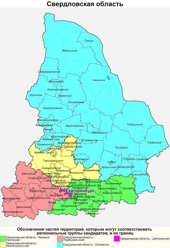 Как МРОТ влияет на социальные выплаты и льготы в регионе