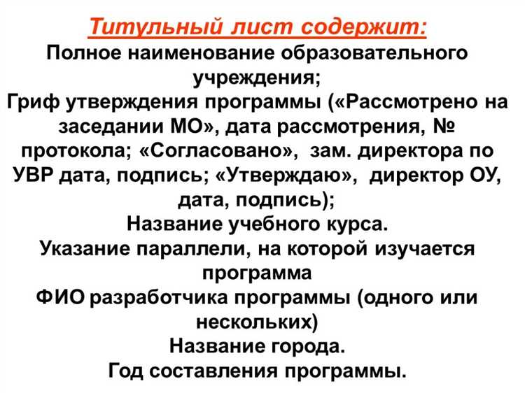 Какие направления наиболее востребованы среди взрослых слушателей