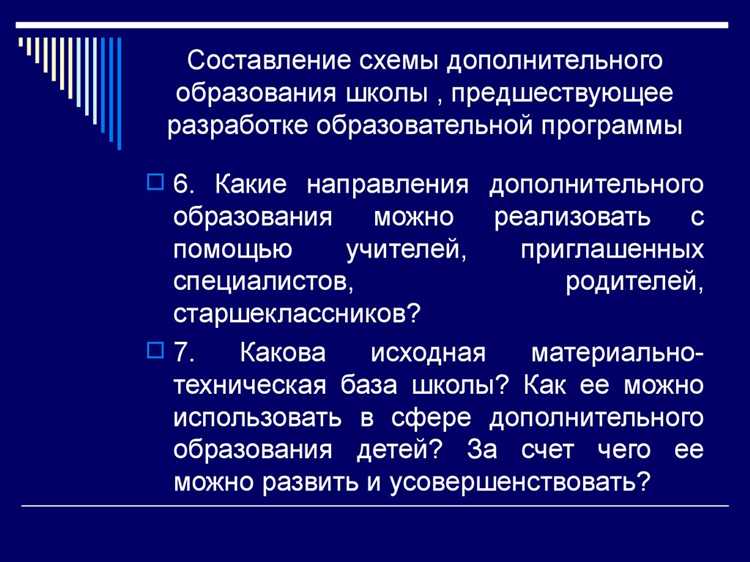 Роль спортивных секций и физкультурных кружков в развитии ребёнка