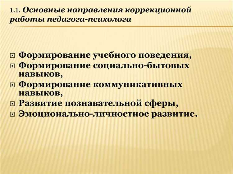 Как меняется содержание программ в зависимости от уровня подготовки