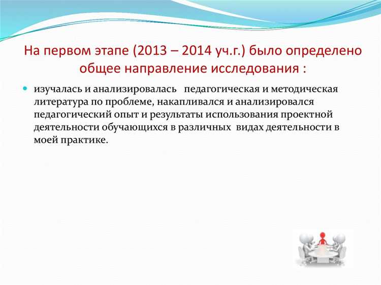 Как выбрать направление дополнительного образования в зависимости от возраста