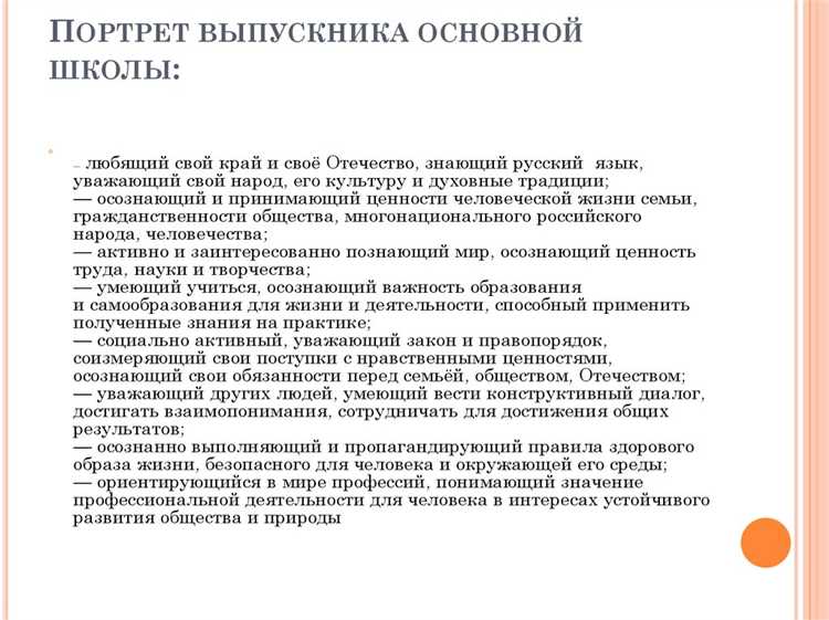 Сколько направлений выделяют в дополнительных образовательных программах Сколько направлений выделяют в дополнительных образовательных программах