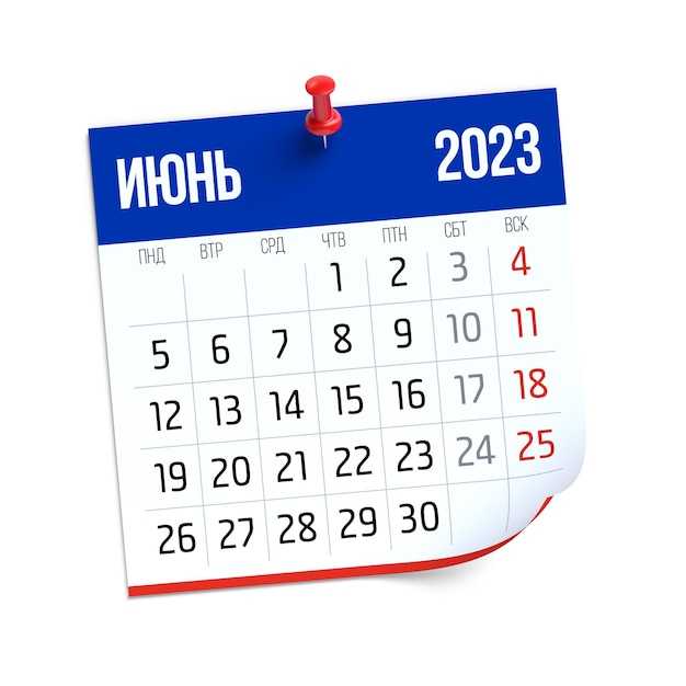 Как правильно учитывать неполные недели в июне 2023