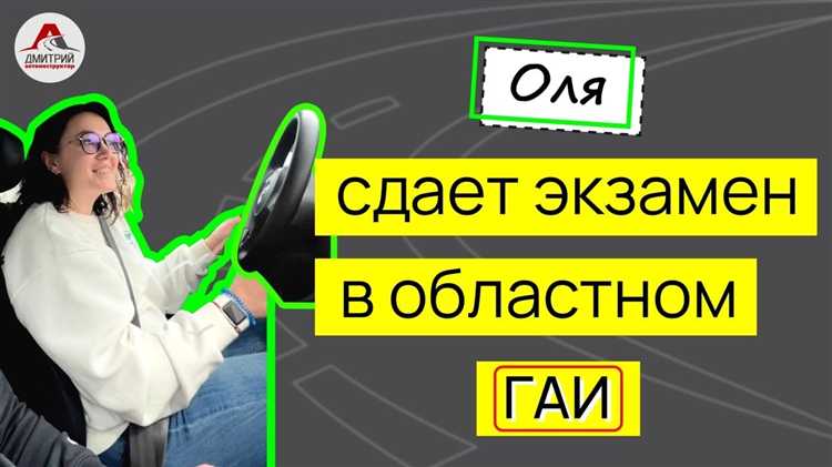 Сколько нужно часов вождения для сдачи экзамена Сколько нужно часов вождения для сдачи экзамена
