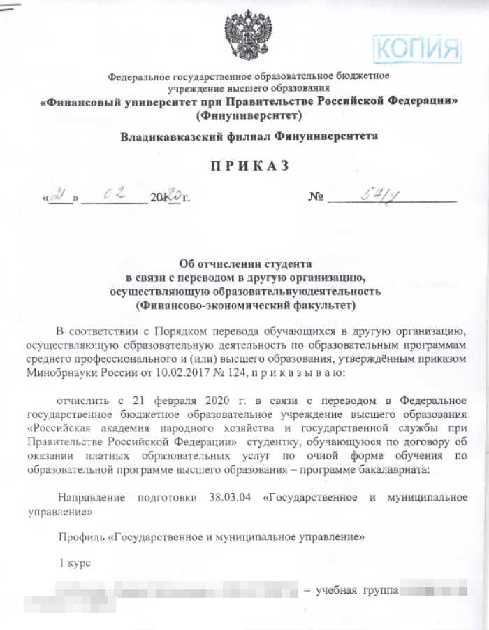 Когда колледж обязан уведомить студента о риске отчисления