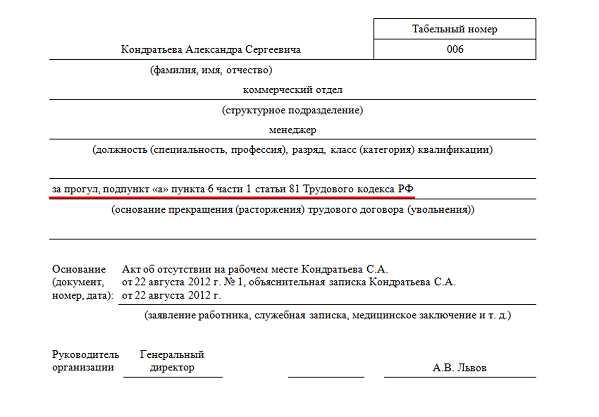 Какие нормативные акты регулируют срок хранения согласия