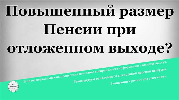 Влияние стажа работы на размер выплат в кратных окладах