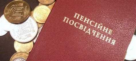 Порядок оформления и сроки получения выплат при выходе на пенсию