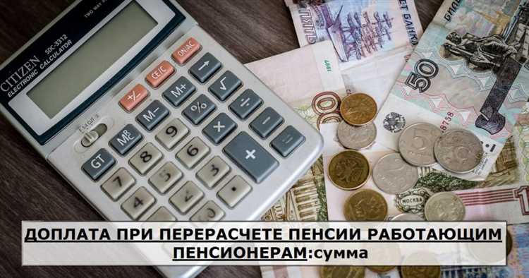 Как изменяются выплаты в зависимости от категории работника