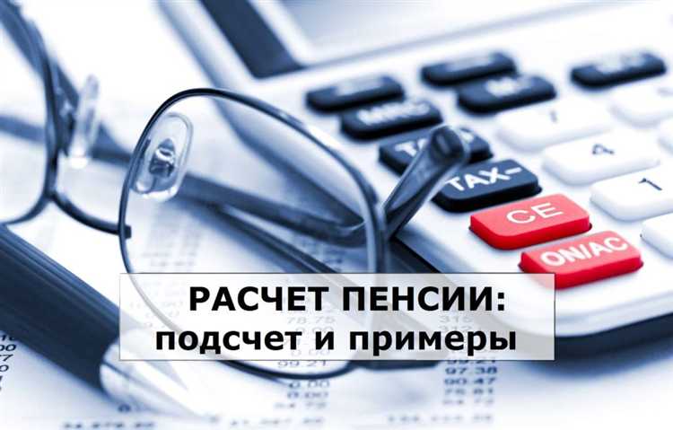 Сколько окладов выплачивают при выходе на пенсию Сколько окладов выплачивают при выходе на пенсию