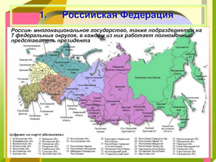 Как определить, к какому округу ФСТЭК относится организация