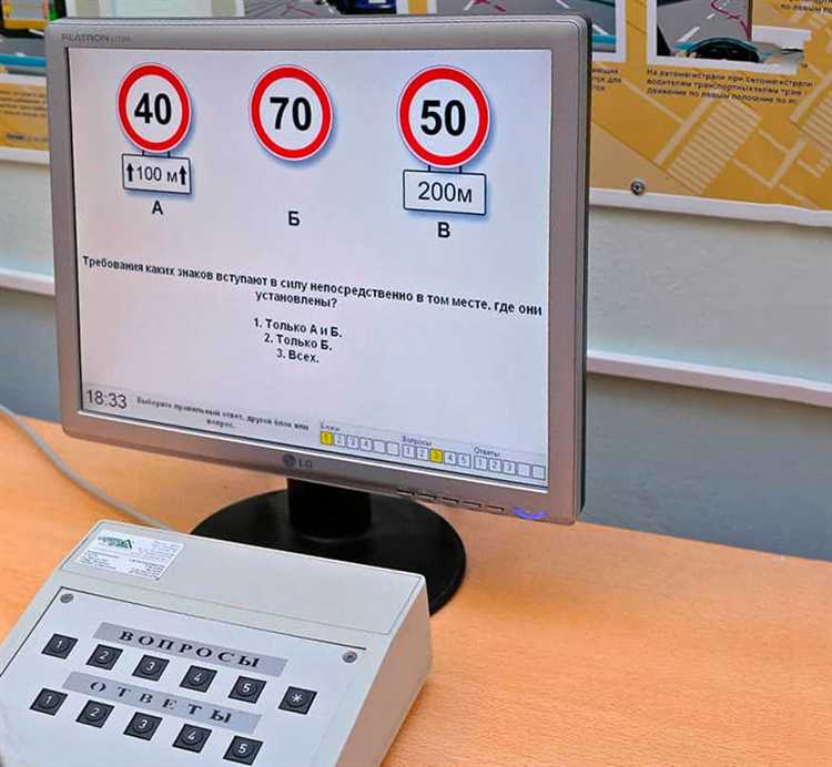 Как влияет количество ошибок на итоговую оценку экзамена