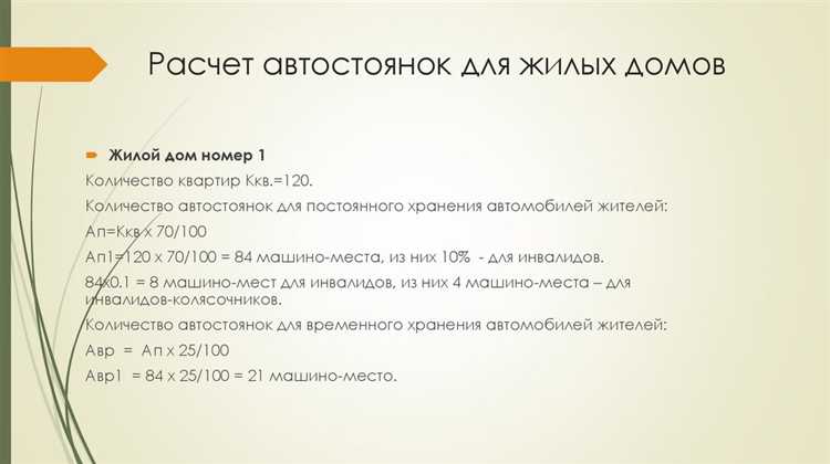 Могут ли нормативы различаться в зависимости от региона