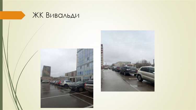 Сколько машиномест требуется на одну квартиру по нормативам