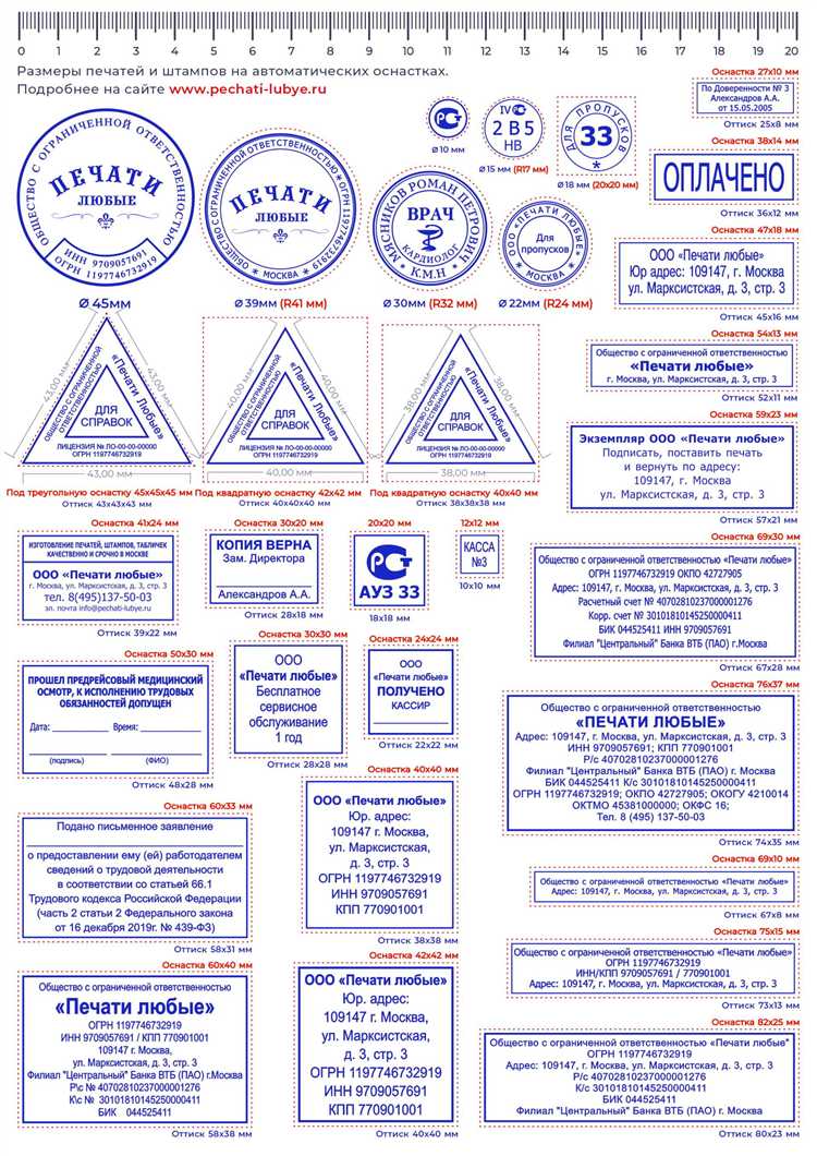 Сколько печатей должно быть на рецепте