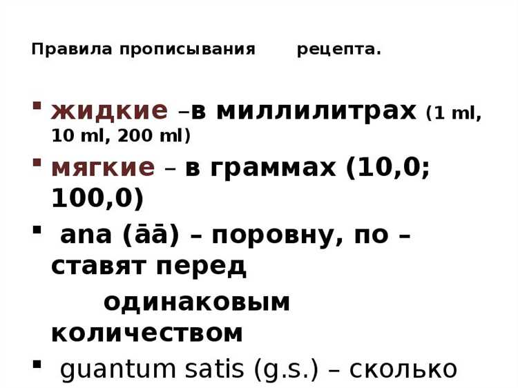 Какие печати ставятся на рецептах для ветеринарных препаратов