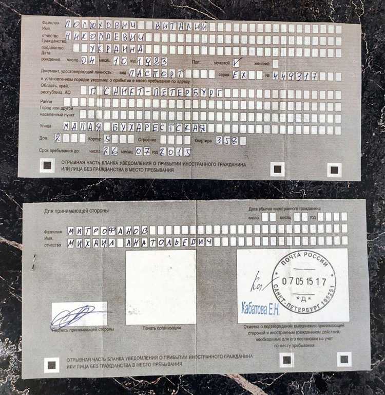 Сроки регистрации при создании юрлица с иностранным участием