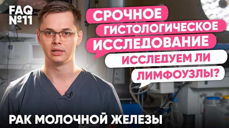 Сколько по времени длится выездное обследование гит Сколько по времени длится выездное обследование гит