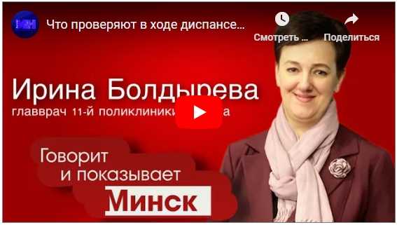 Если диспансеризация проводится без предварительной записи, суммарное время может увеличиться до 4 часов из-за очередей. Рекомендуется уточнять график работы специалистов и возможность записи через портал госуслуг или регистратуру. Оптимальное время для прохождения – будние дни до 10:00, когда поток посетителей минимален.