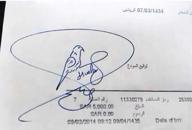 Требования к верификации подписей при множественном участии