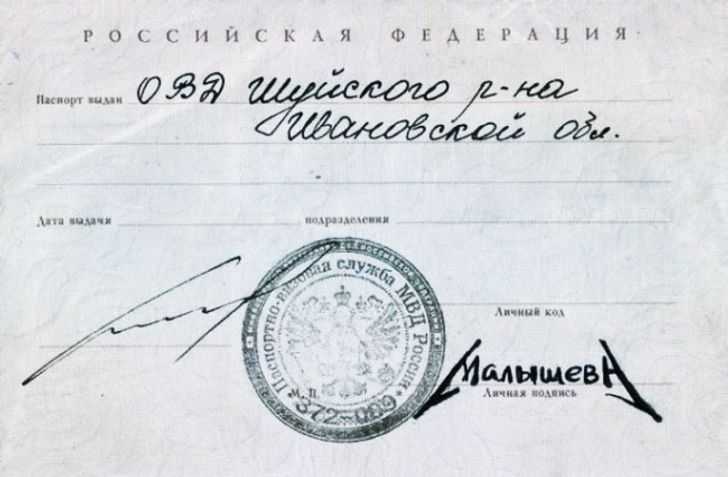 Сколько подписей можно оставить под одной петицией