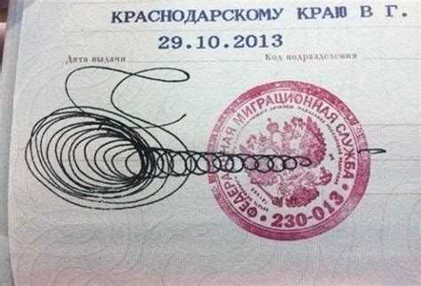 Сколько подписей может быть у человека Сколько подписей может быть у человека