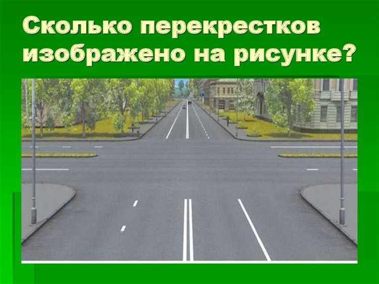 Отличия в числе полос на односторонних и двусторонних дорогах