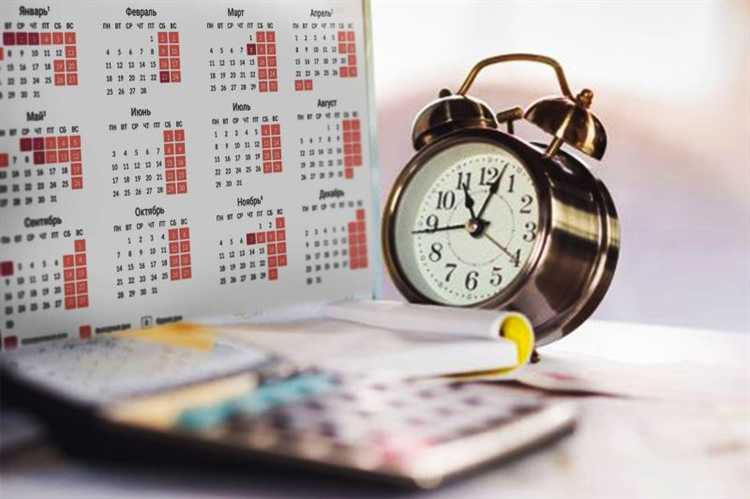 Сколько положено работать часов практикантом в день Сколько положено работать часов практикантом в день