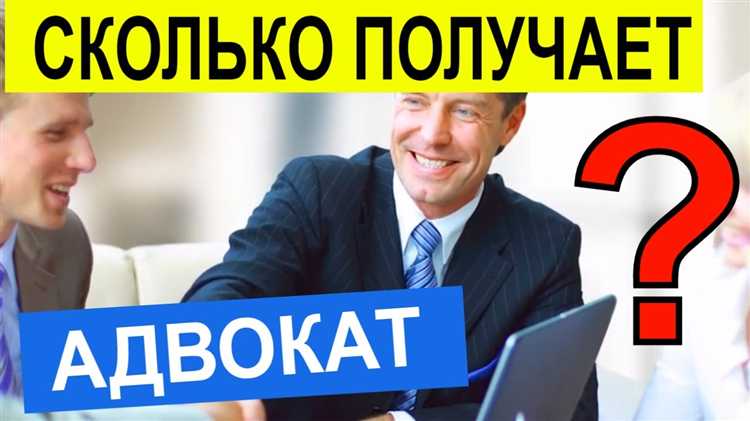 Как рассчитывается оплата за участие в конкретном деле