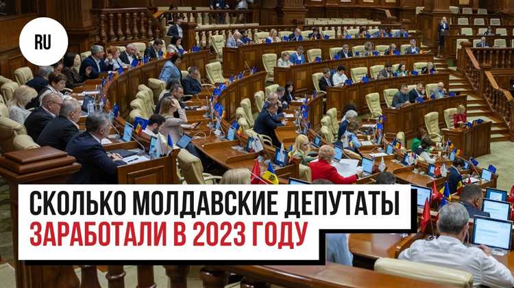 Важно отметить, что undefinedразмер оплаты никак не зависит от количества или содержания принятых законов</strong>. Депутат получает доход независимо от законодательной активности. Отдельное премирование за инициацию или успешное принятие законопроектов в официальной системе оплаты труда не предусмотрено.»></p>
<p>Вне рамок заработной платы депутат сохраняет право на <em>пенсионное обеспечение повышенного уровня</em>, медицинское обслуживание в ведомственных клиниках и льготы после завершения полномочий, что также формирует общую систему мотивации, не привязанную к продуктивности в законотворчестве.</p>
<h2>Зависит ли доход депутата от количества принятых законов</h2>
<p><img decoding=