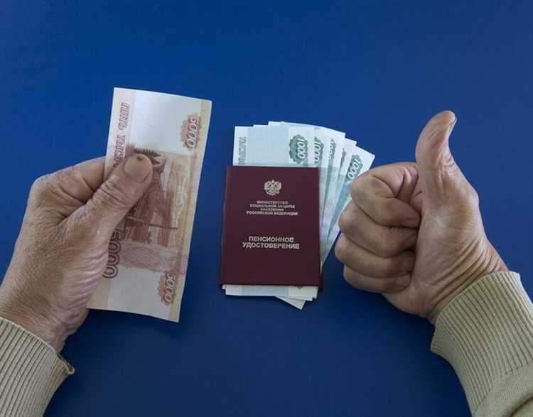 Какие документы нужны для перерасчета пенсии работающему пенсионеру