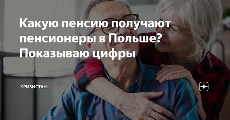 Учитывается ли работа при расчёте пенсии в 2025 году