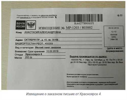 Какие факторы влияют на количество попыток вручения судебного письма