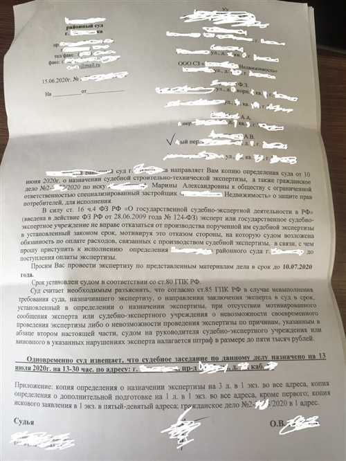 Последствия неудачных попыток вручения для получателя