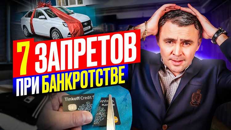 Сколько после банкротства нельзя открывать ип Сколько после банкротства нельзя открывать ип