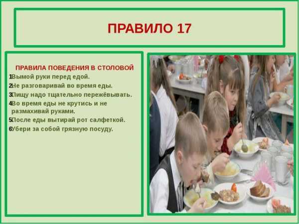 Примеры штатных расписаний для школ с 100 учениками