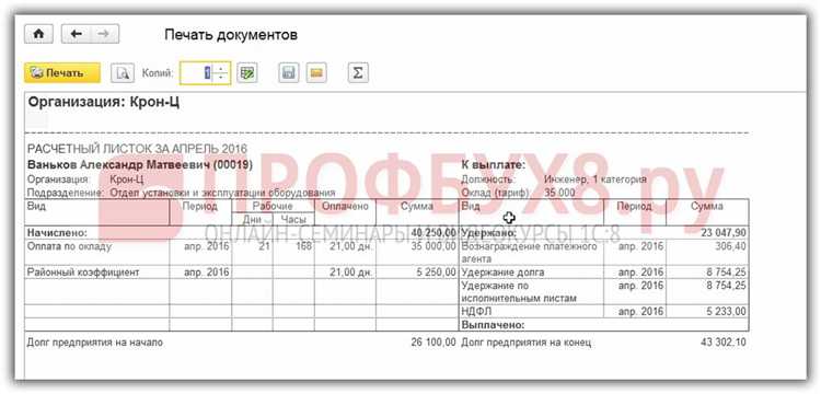 Как распределяются удержания при наличии нескольких исполнительных листов