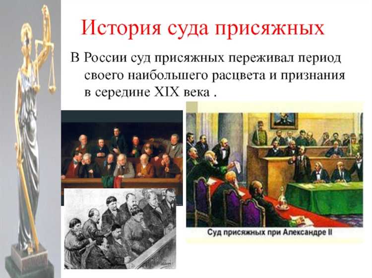 Чем отличаются основные и запасные присяжные заседатели