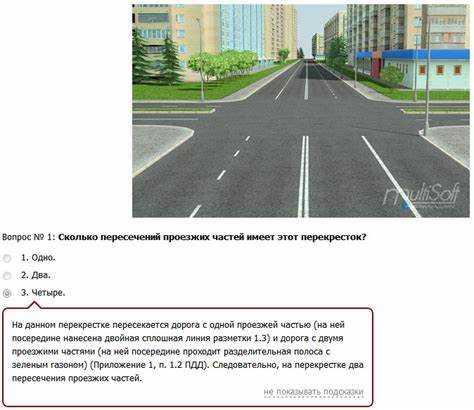 Где найти официальную информацию о количестве проезжих частей у конкретной дороги