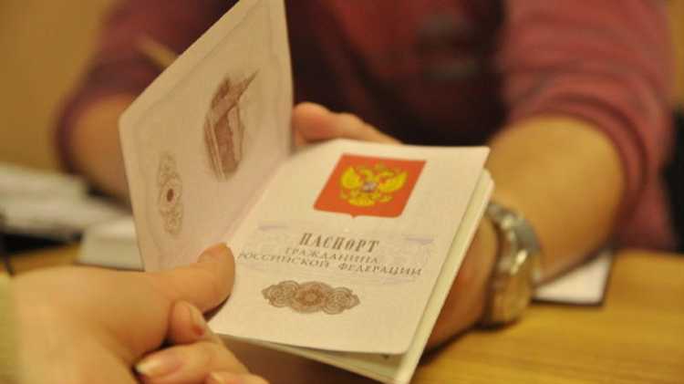 Что происходит с регистрацией при переезде в другой регион